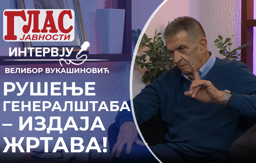 VELIBOR VUKAŠINOVIĆ: PREDSEDNIK SRBIJE DA POŠTUJE USTAV – NEMA IGRANJA SA VOJSKOM!